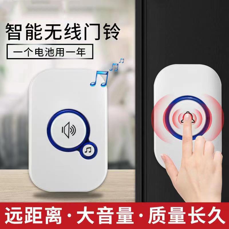 Wireless Alarm Guest Welcome C - đánh giá và giá Home Security Doors
